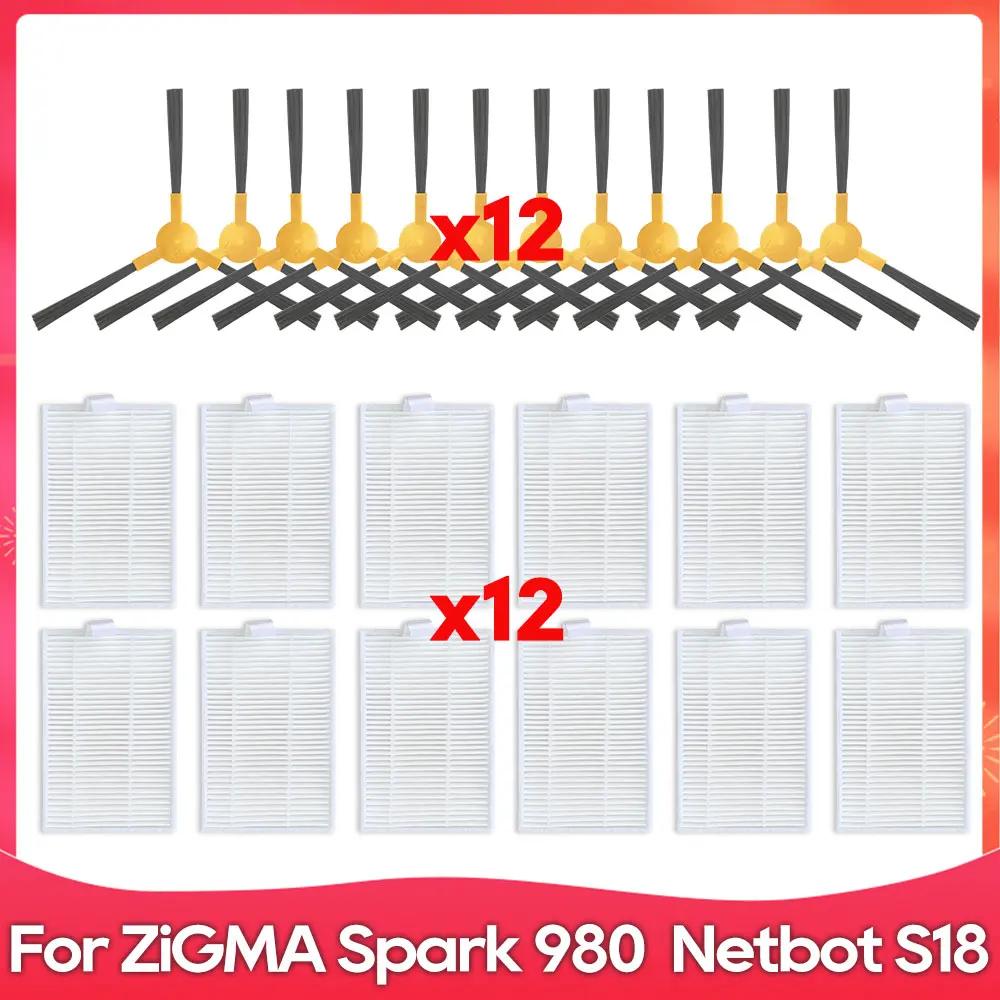 ZiGMA Spark 980 / GARLYN SR-600 / Netbot S18 / KaBuM Smart 700 ȣȯǴ  귯 HEPA  κ ûұ  ǰ ׼.